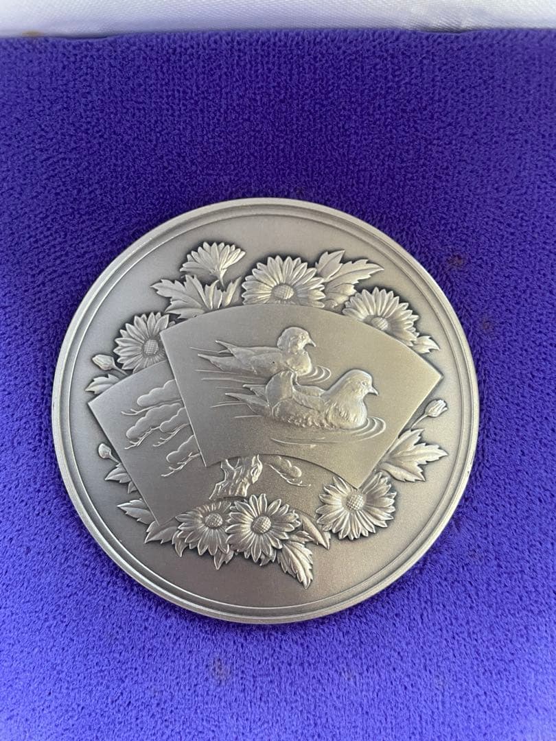 【希少レアモデル】造幣局製　皇太子殿下御成婚記念硬貨 1993年