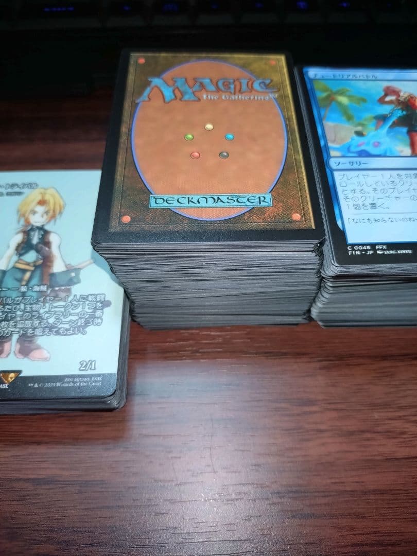 ゴ*チ様 相場2万円超 FINAL FANTASY ベーシックブースター まとめ