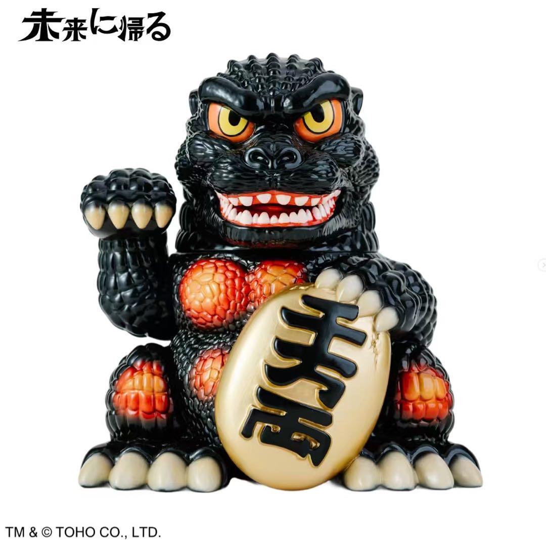 未来に帰る 招きゴジラ 哥斯拉1995 ソフビ