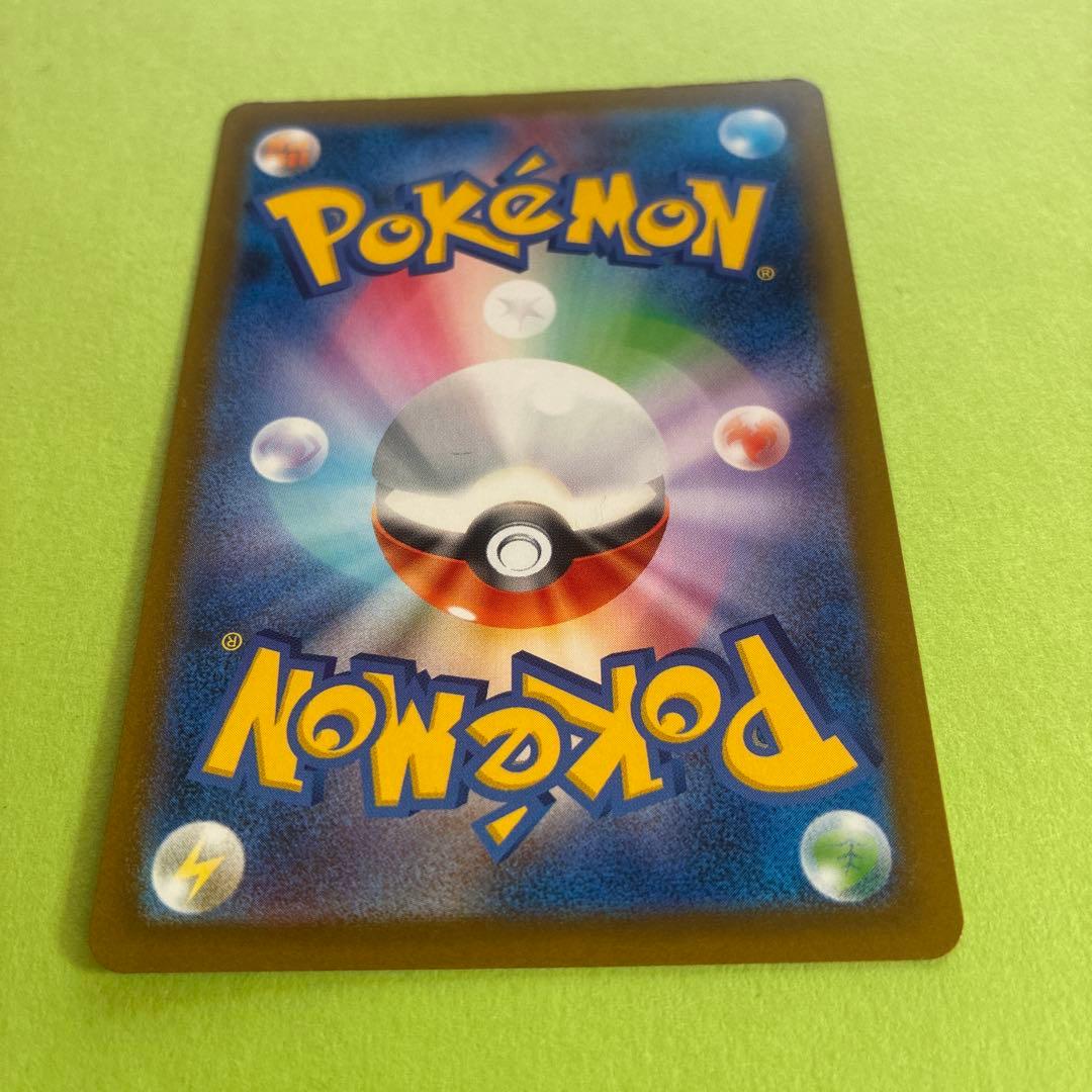 ポケモンカード ピカチュウ SAR メガドリームex