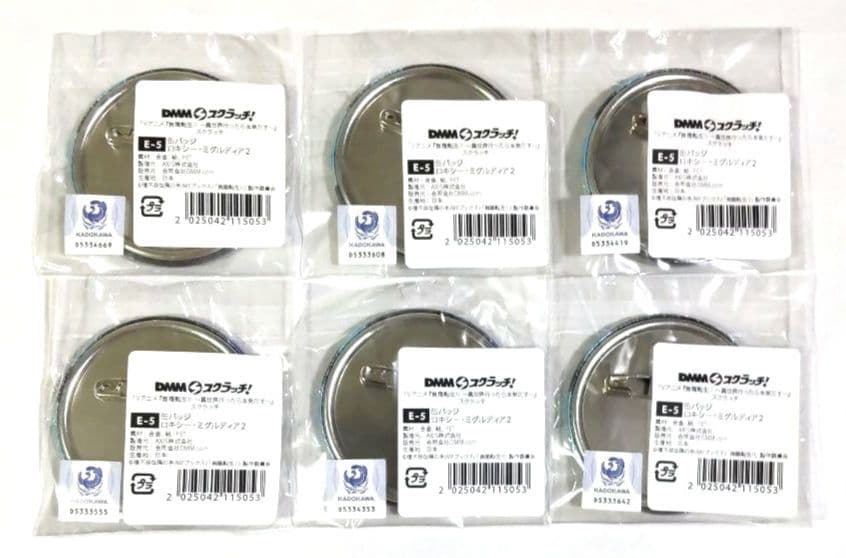 無職転生Ⅱ DMM スクラッチ 缶バッジ ロキシー・ミグルディア 6点セット