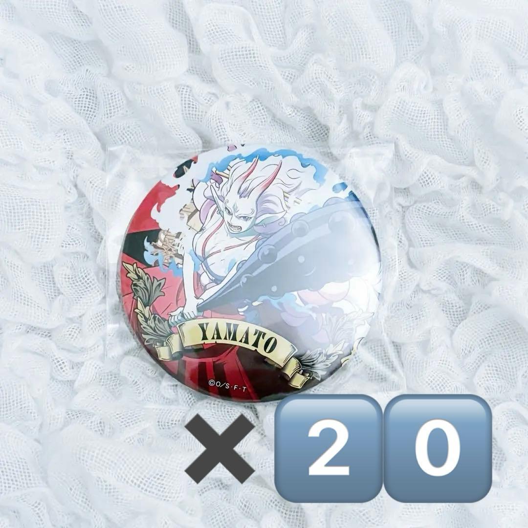 ONEPIECE ワンピース アルティメットクルー 缶バッジ ヤマト