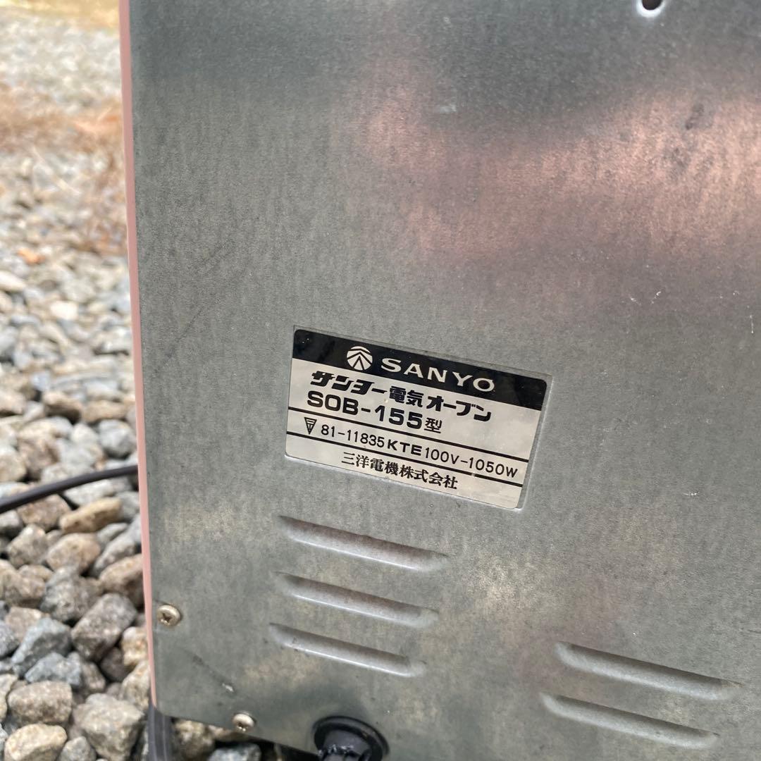 SANYO 小型電子オーブン　ピンク　SOB-155 昭和レトロポップ