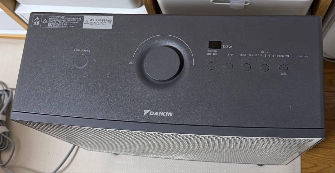 ダイキン　ハイブリッドセラムヒート　WRH134AS-H 遠赤外線暖房機　美品