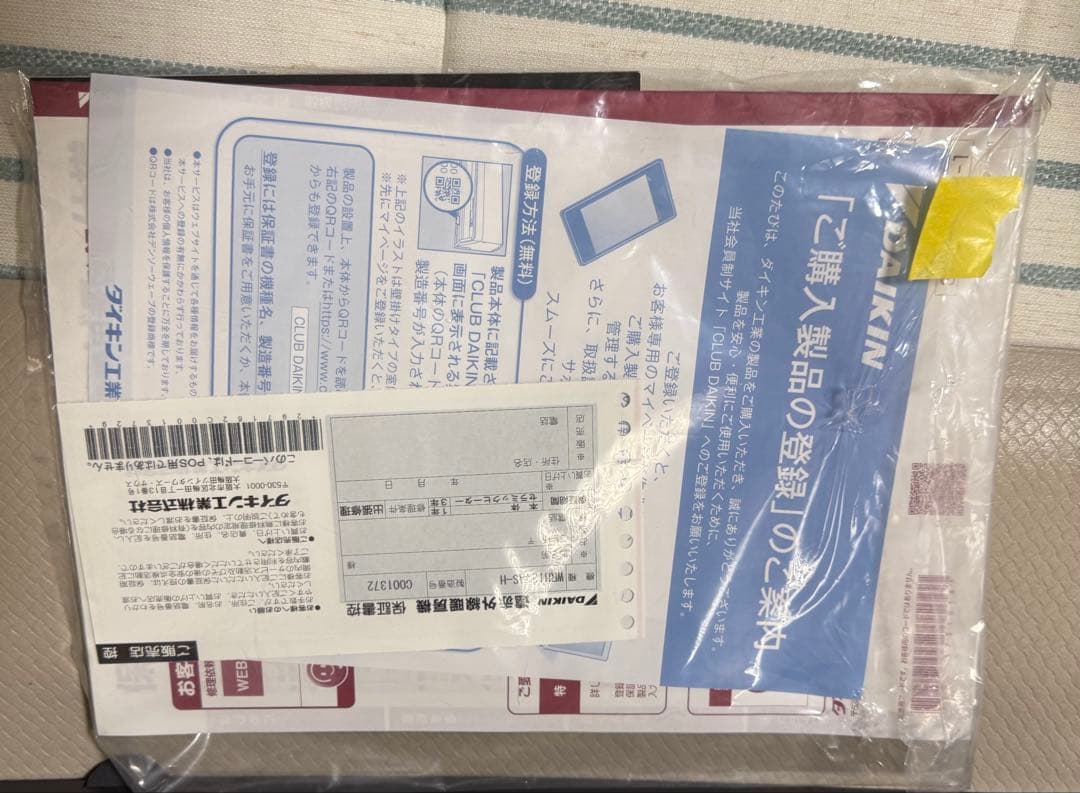 ダイキン　ハイブリッドセラムヒート　WRH134AS-H 遠赤外線暖房機　美品