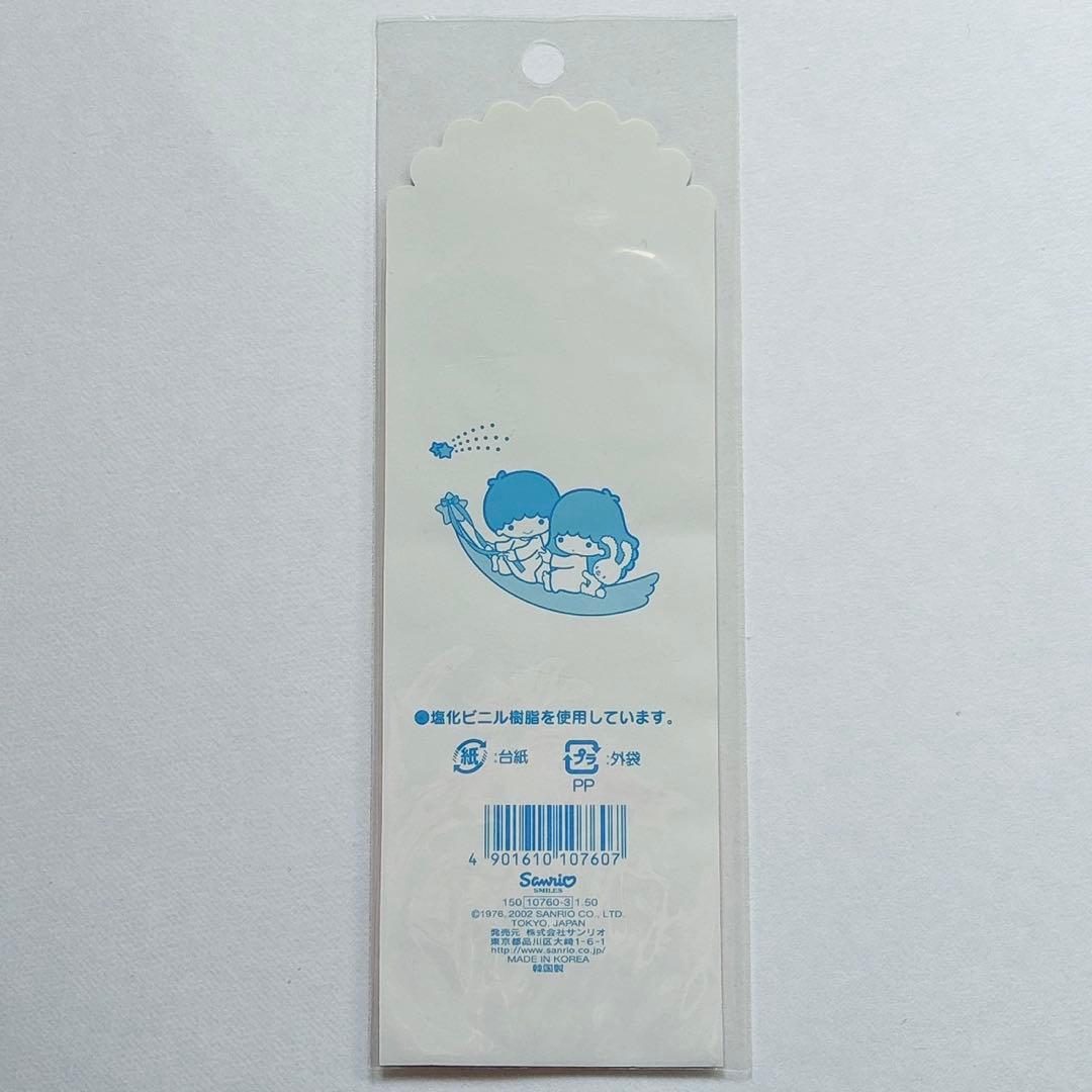 ♡ キキララ リトルツインスターズ シールパック 2012年 レア 平成 ♡