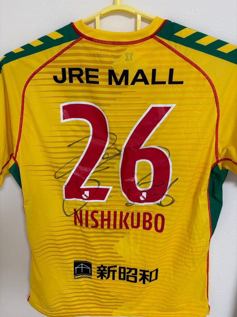 【ゲン】ジェフ千葉限定ユニフォーム 26 NISHIKUBO サイン入り