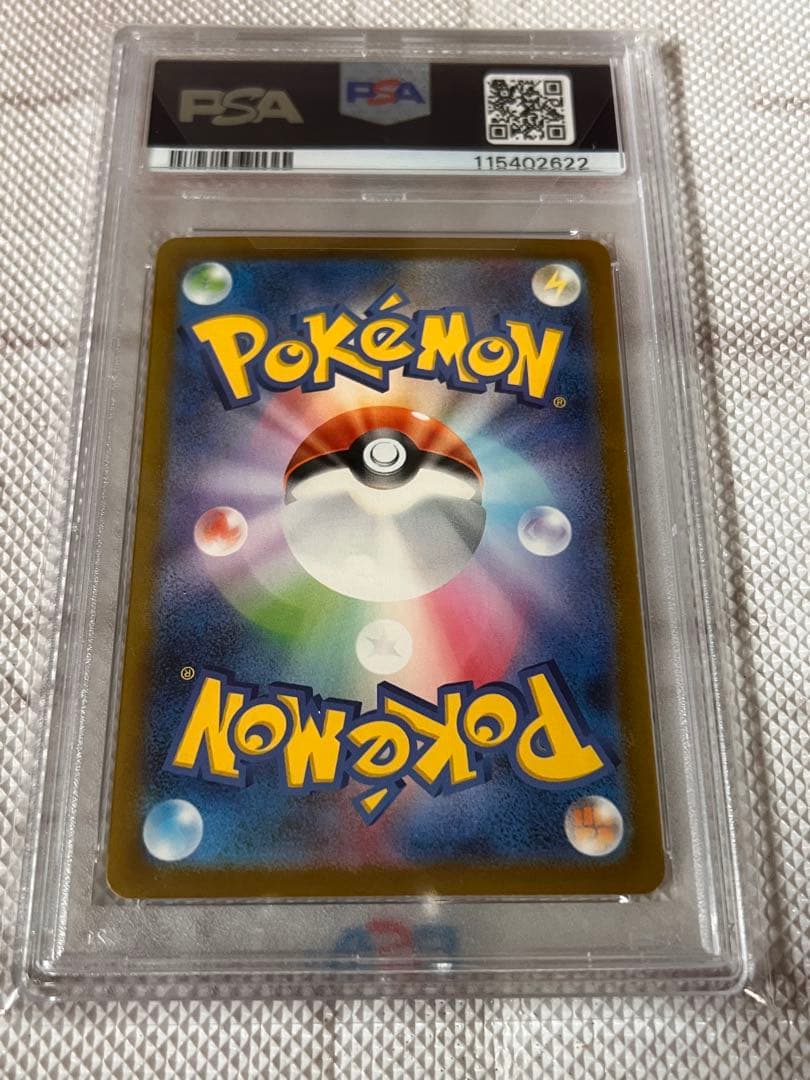 Y*^様 【PSA10】リザードンex SAR SV3 黒炎の支配者 134/1