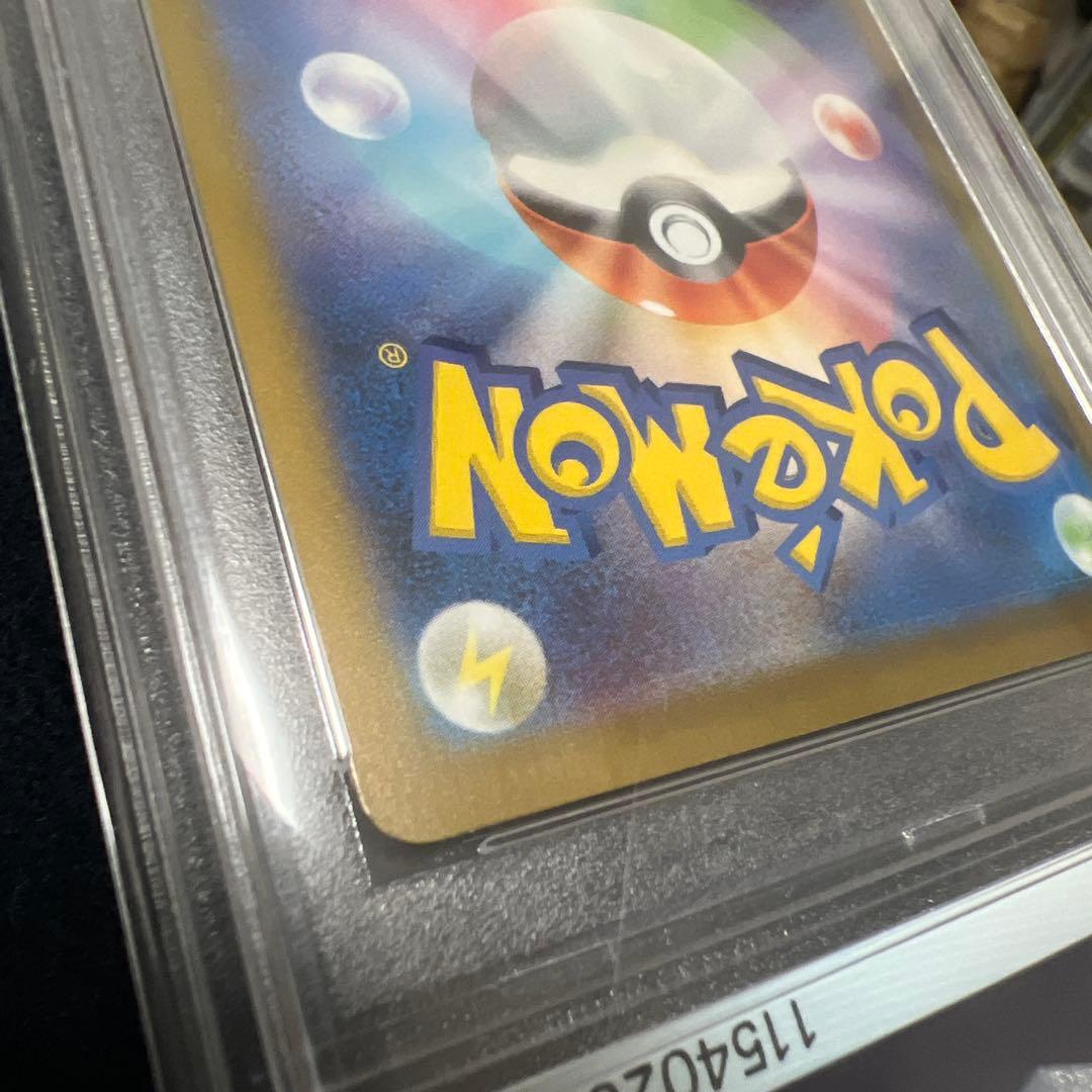 Y*^様 【PSA10】リザードンex SAR SV3 黒炎の支配者 134/1