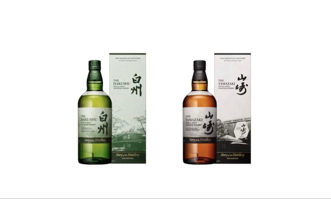 s*i様 山崎＆白州　Story of the Distillery2024 新