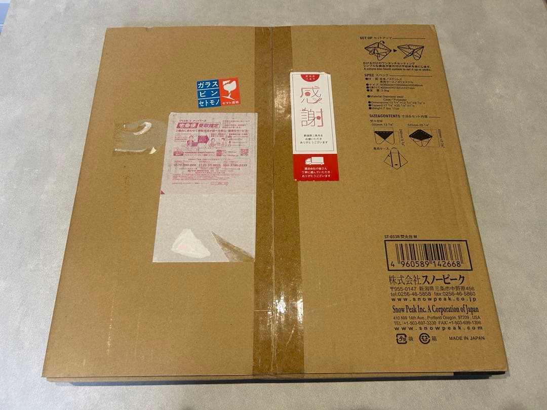 スノーピーク 焚火台M 専用ケース付き