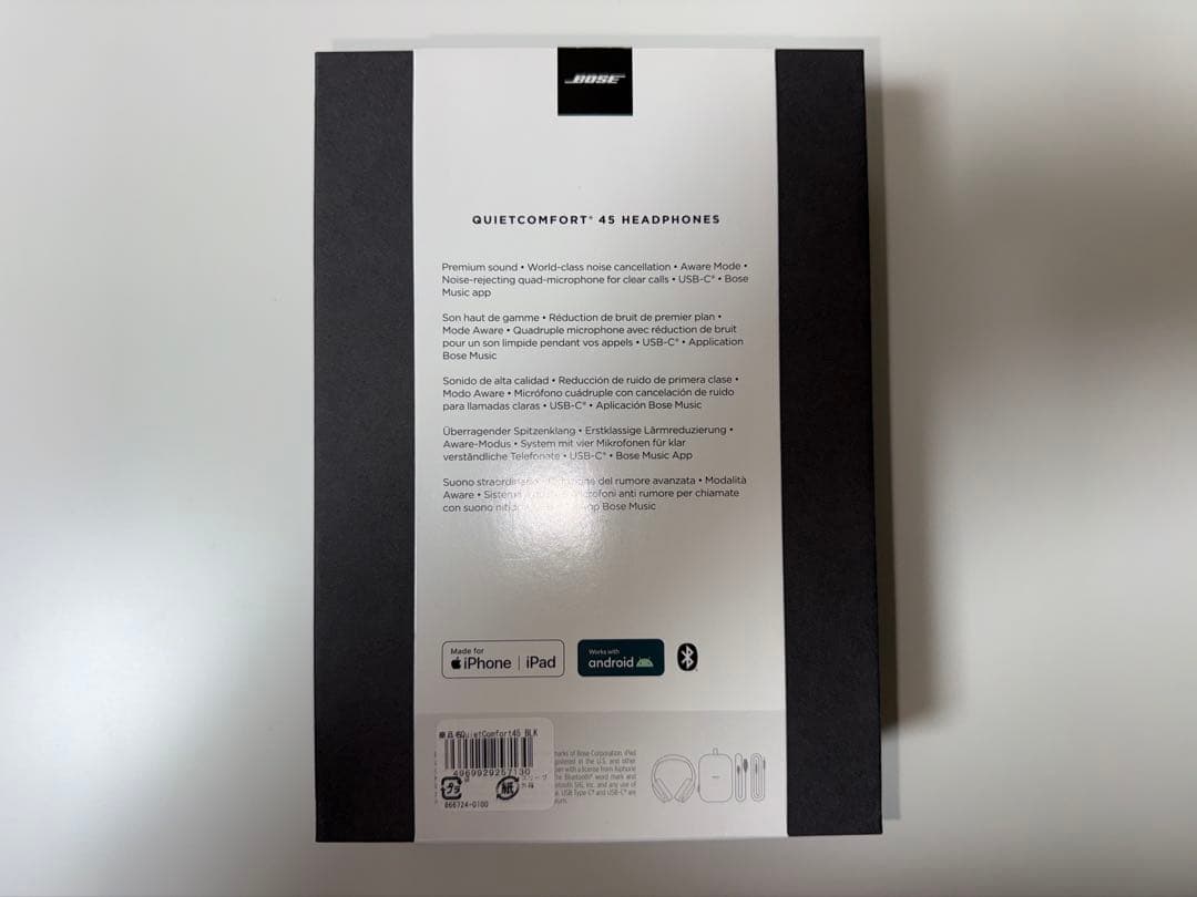 ヘッドホン BOSE QuietComfort 45 headphones