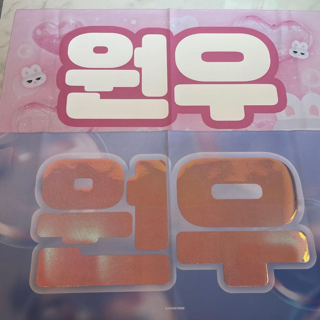 SEVENTEEN うちわ IMAGE PICKET まとめ売り ウォヌ 公式