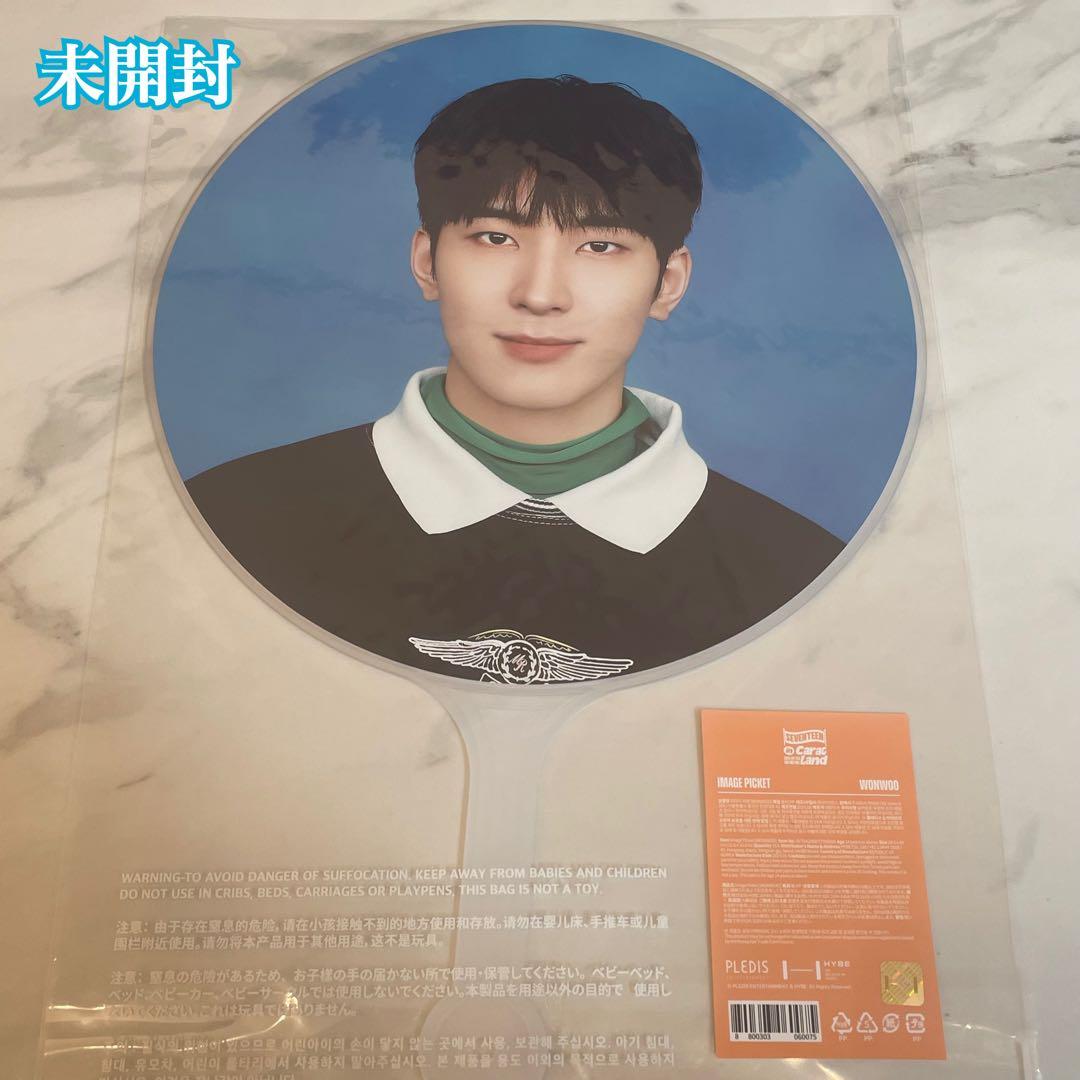 SEVENTEEN うちわ IMAGE PICKET まとめ売り ウォヌ 公式