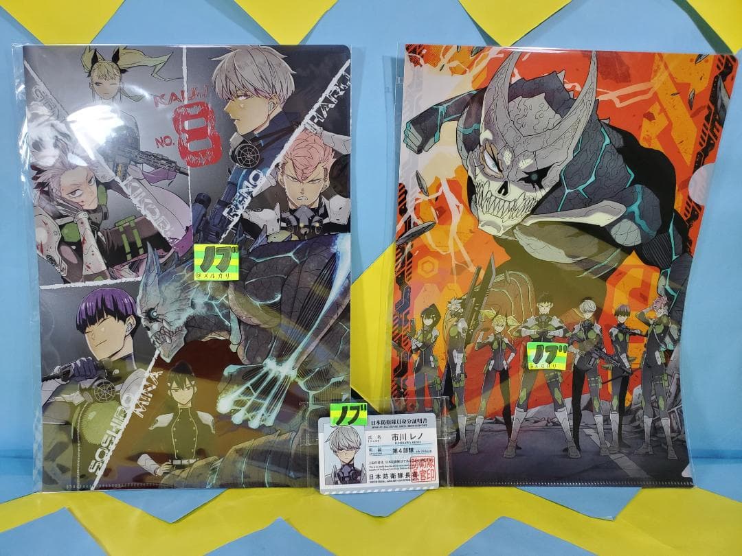 怪獣8号展 グッズ 10点セット 公式パンフレット 来場特典 市川レノ ++