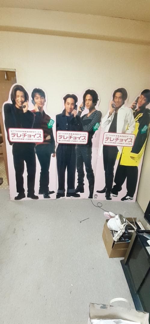 【希少】テレチョイス SMAPパネルセット