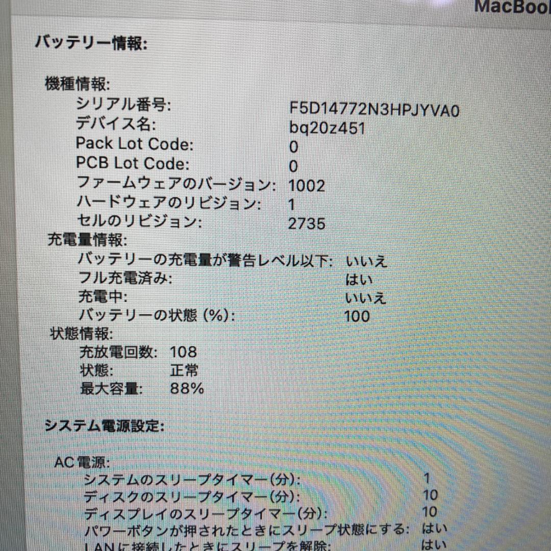 Apple MacBook Air M1 ノートパソコン （A72）