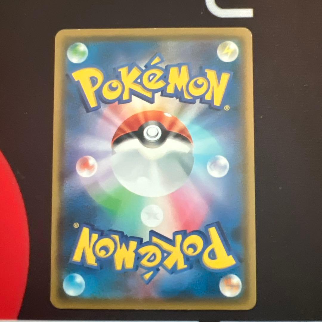 ムンクイーブイ：ムンク展×ポケモンカードゲーム PROMO SM-Pプロモカード