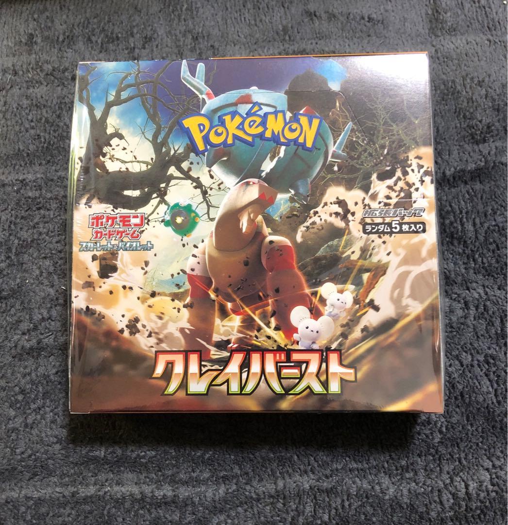 ポケモンカード　クレイバースト　未開封　シュリンク付き　1ボックス