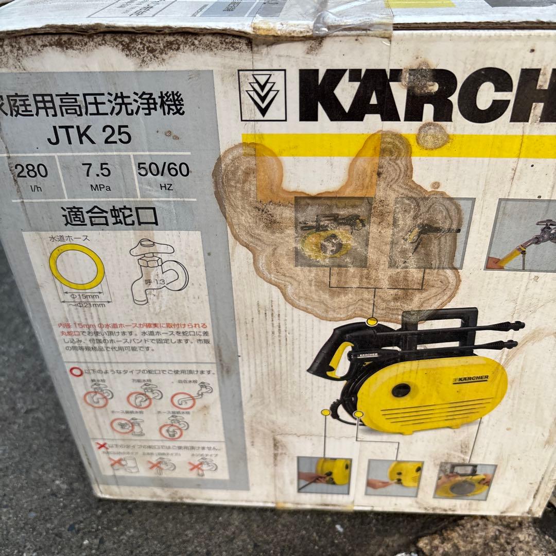 KARCHER 高圧洗浄機 JTK 25 本体