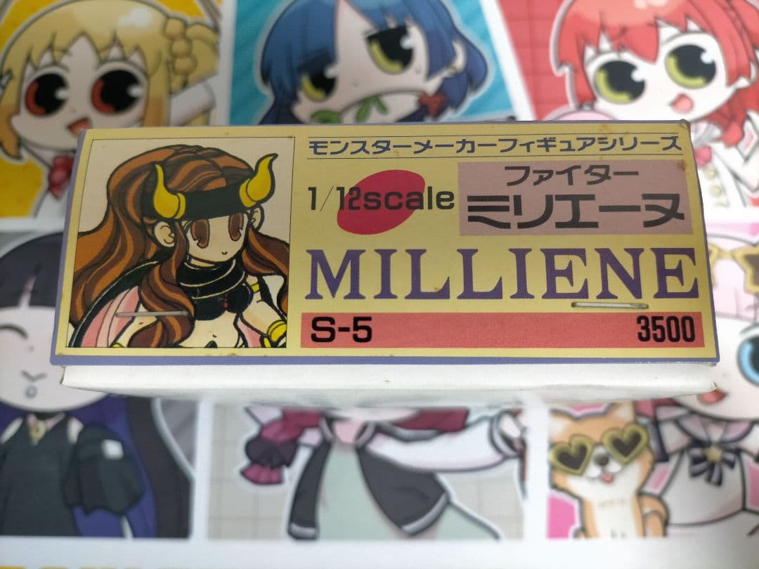 モンスターメーカー ファイター ミリエーヌ S-5 コトブキヤ ガレージキット