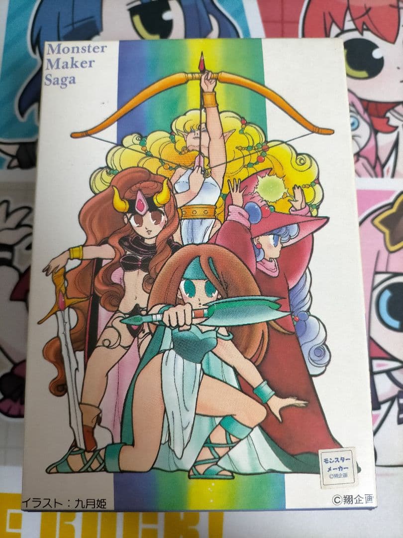 モンスターメーカー ファイター ミリエーヌ S-5 コトブキヤ ガレージキット