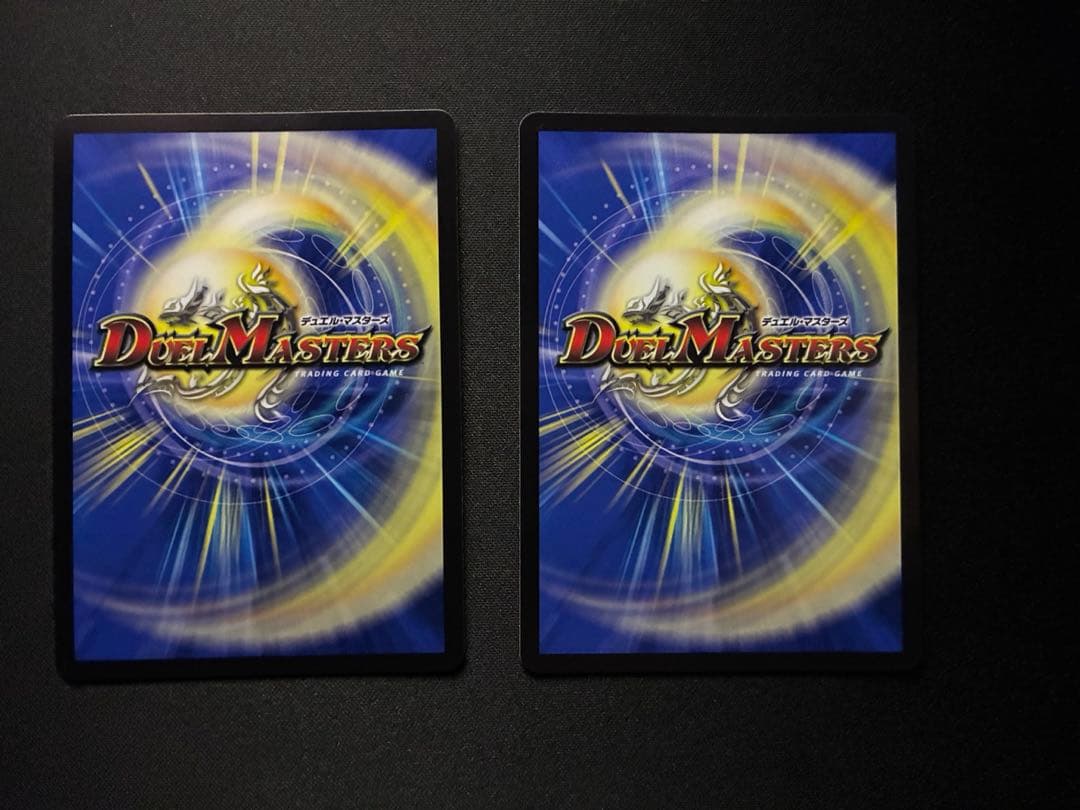 真気楼と誠偽感の決断　シークレット　2枚