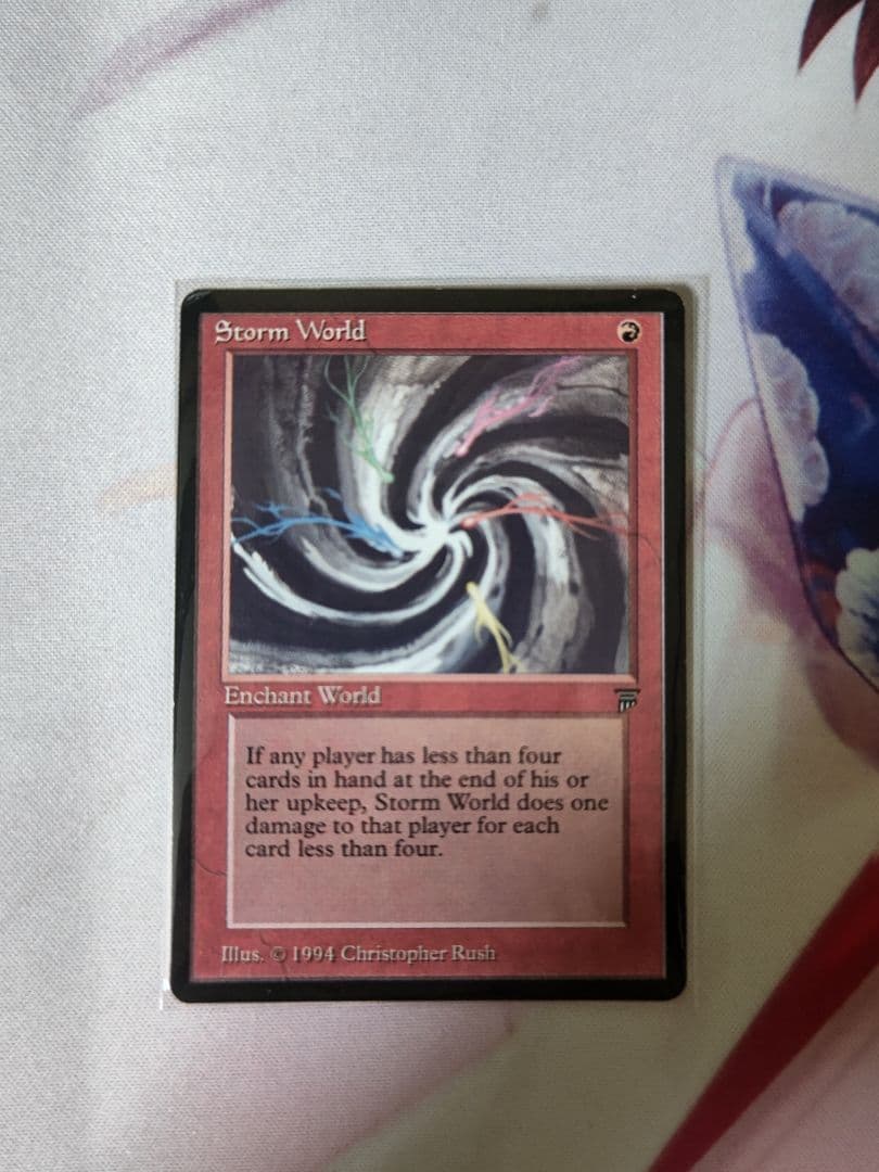 Storm World(英) MtG