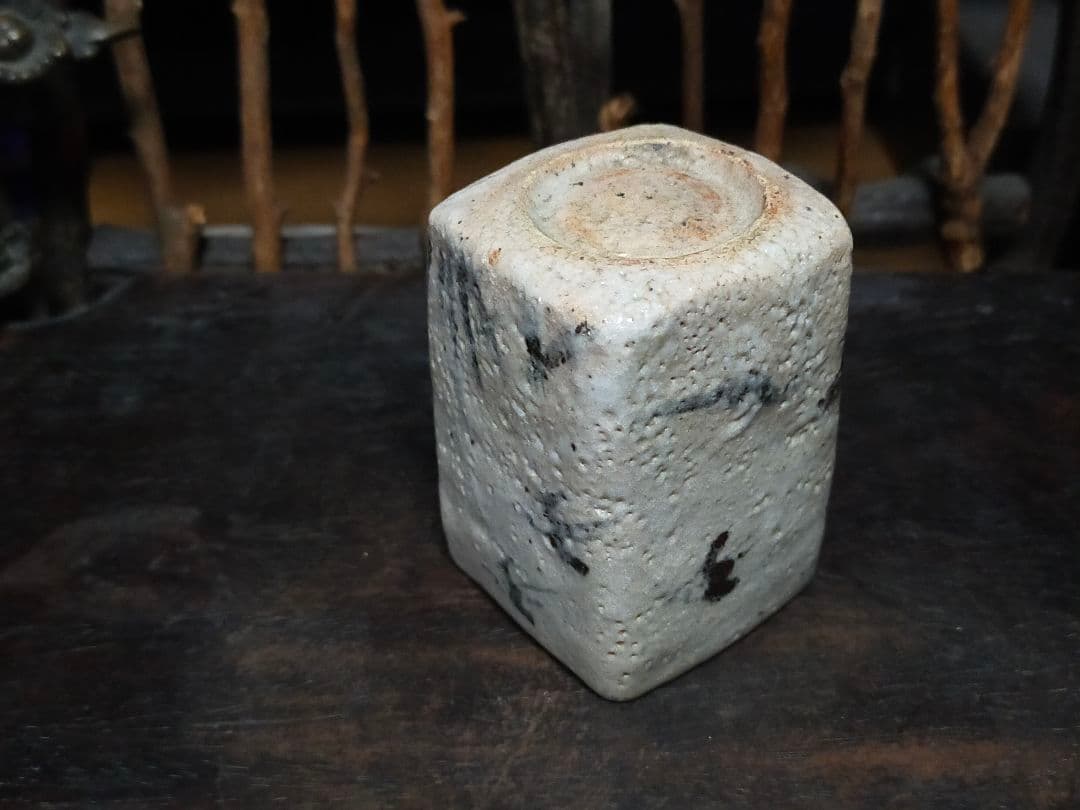 ♥絵志野　ぐい呑み　桐箱付き　⑦　志野　ぐい飲み　骨董品