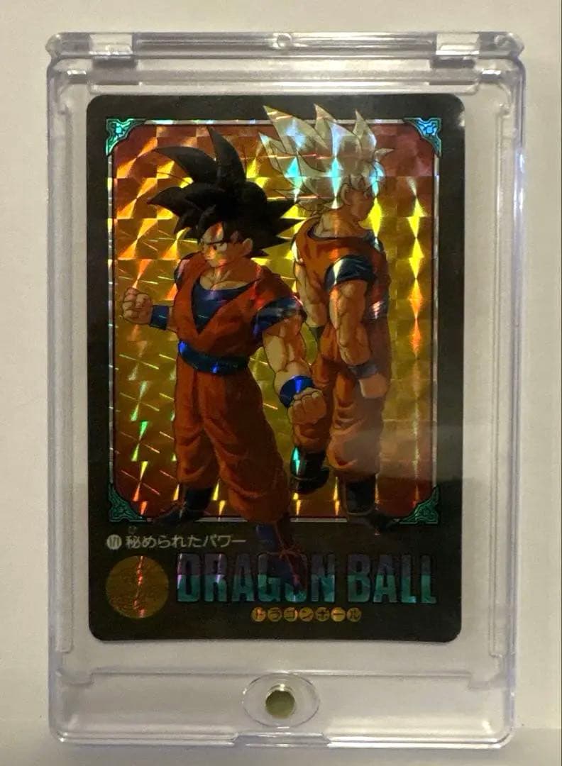 ドラゴンボールZ ビジュアルアドベンチャーカード　171 秘められたパワー