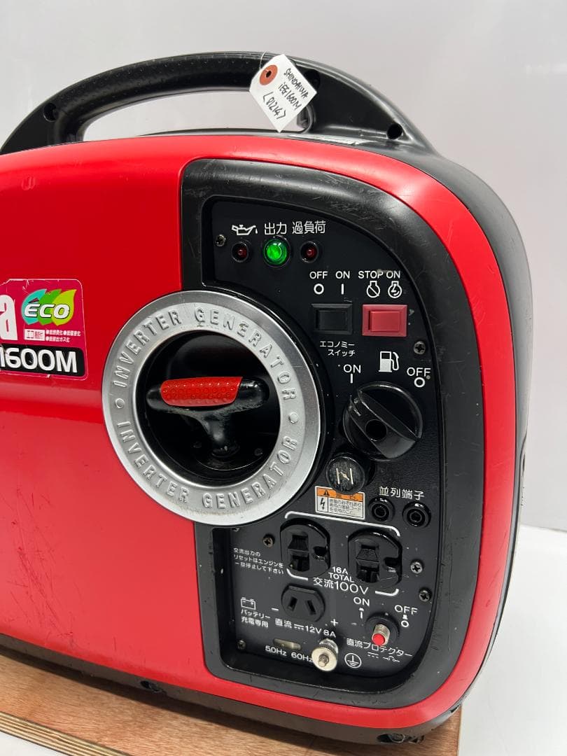 新ダイワ インバーター発電機 iEG1600M 【動作良好・保証付】★81214