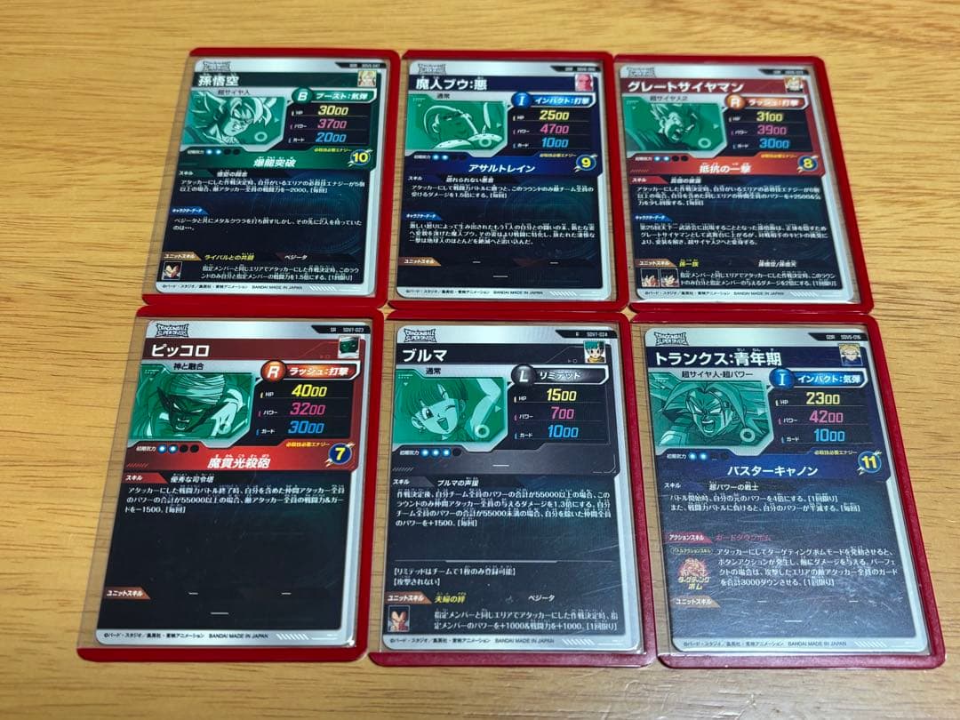 ドラゴンボールダイバーズ sdv5-047 sdv6-066 sdv5-016他
