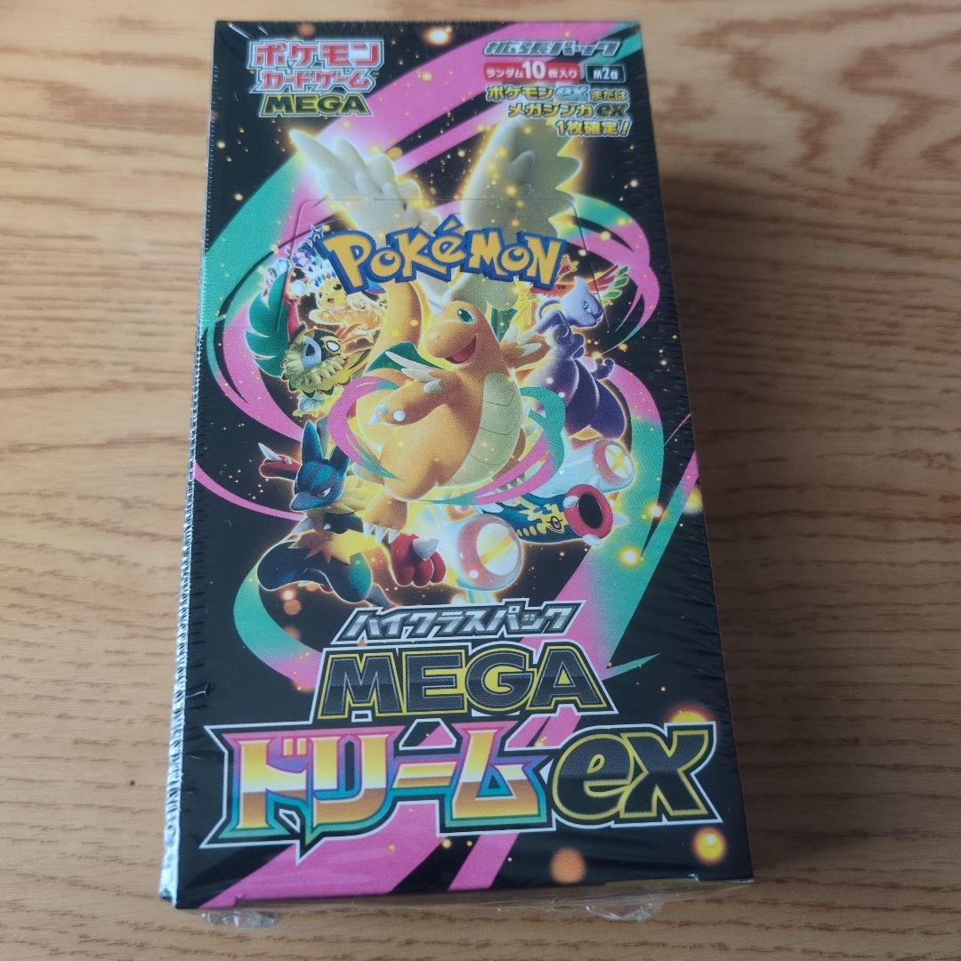 ポケモンカードゲーム MEGA ドリームex シュリンク付きBOX