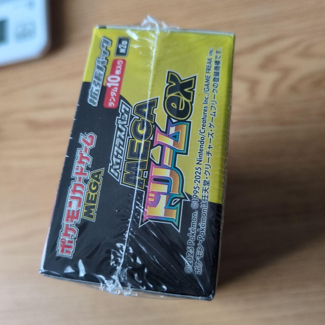 ポケモンカードゲーム MEGA ドリームex シュリンク付きBOX