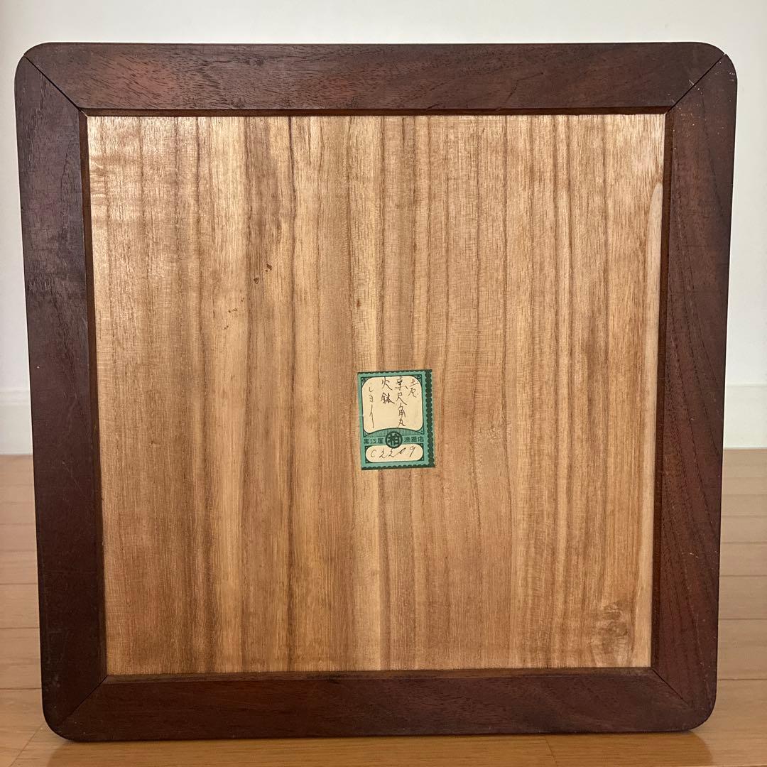 木製火鉢 黒江屋漆器店 C2229 古いラベル付き