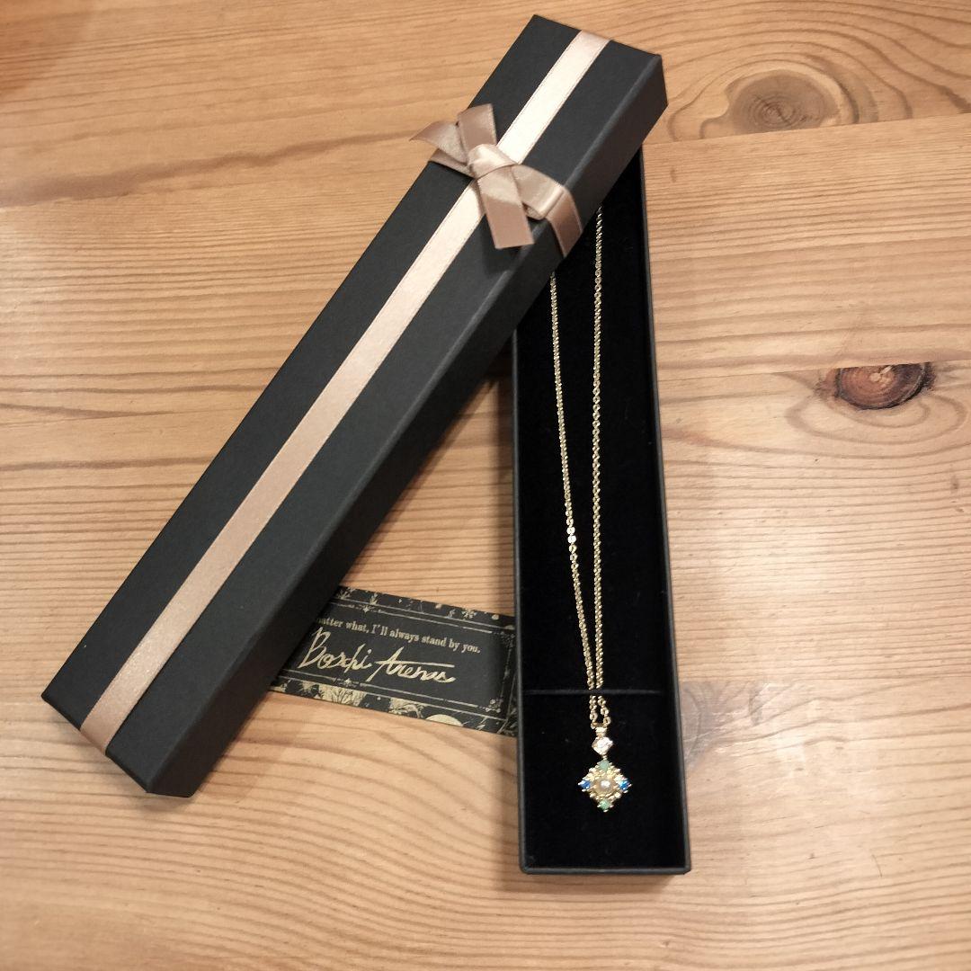 悪魔執事と黒い猫 執事からのクリスマスプレゼント　ボスキ