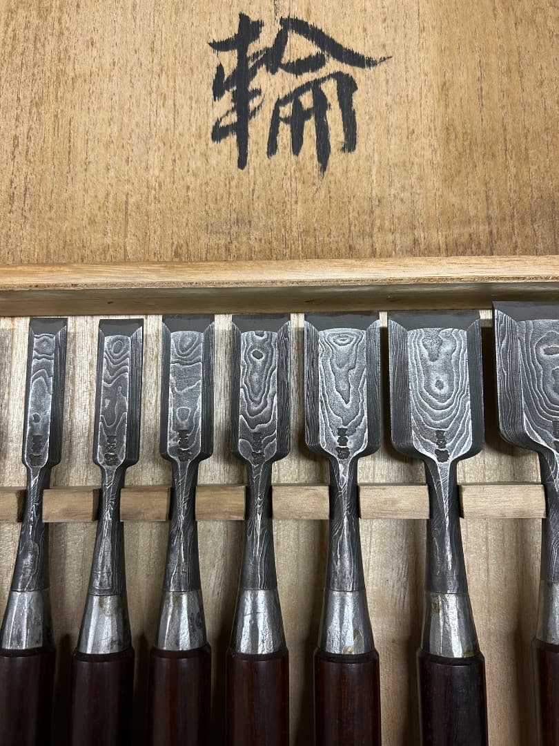 三代目國慶作年輪　組鑿　12ほん