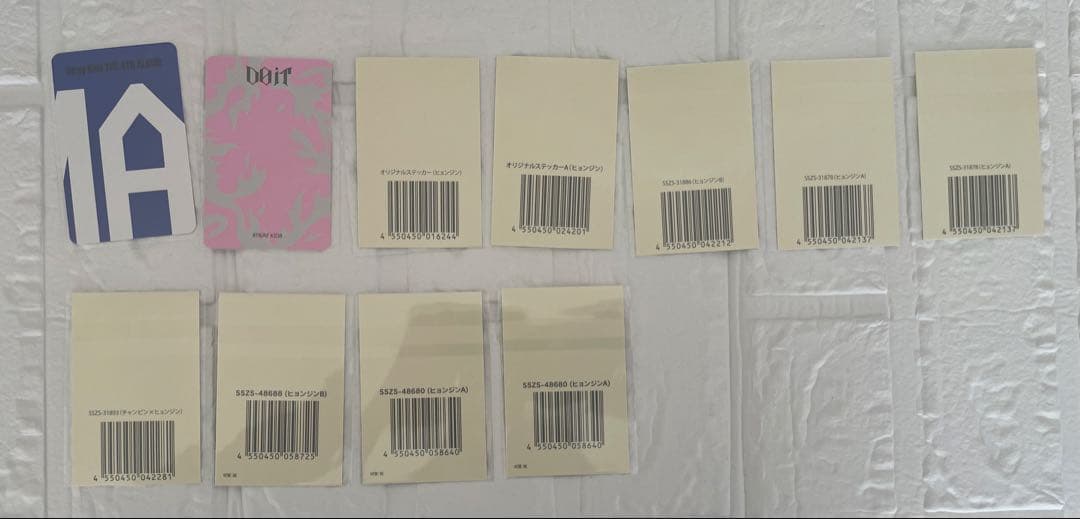 スキズ ヒョンジン まとめ売り トレカ グッズ