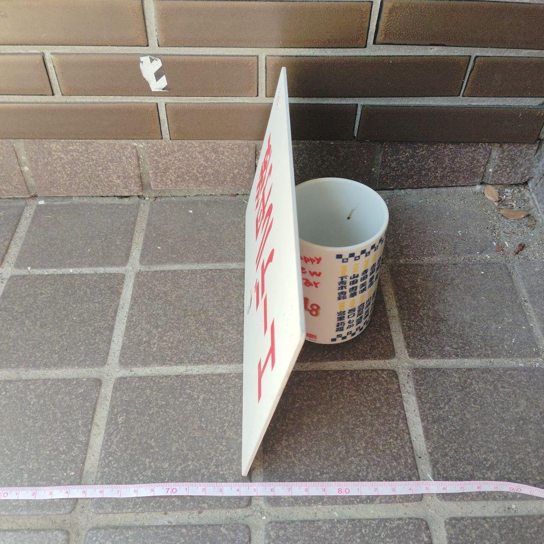 【サボ　愛称板】（表）エーデル丹後（裏）エーデル鳥取