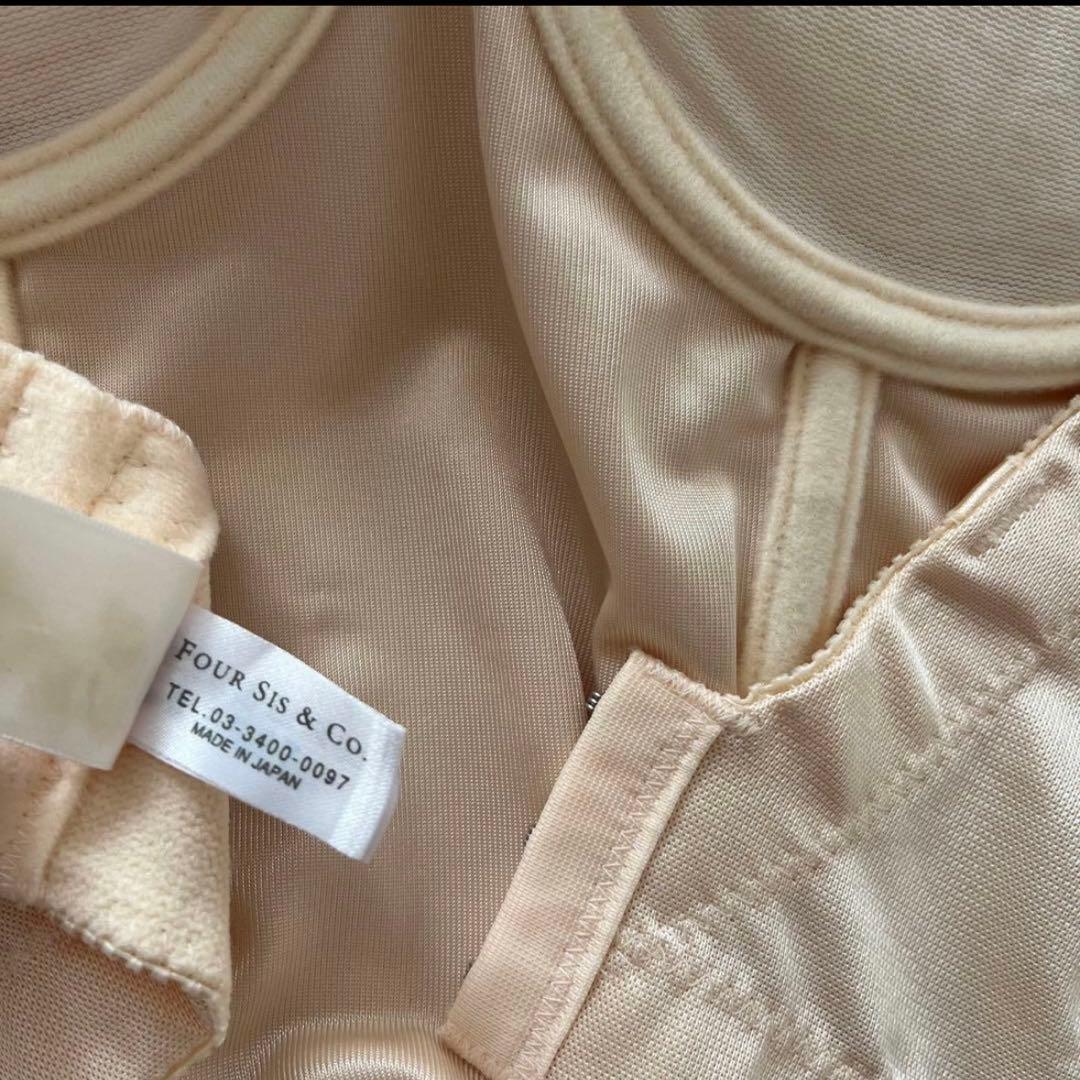 フォーシスアンドカンパニー/ブライダルインナー(E70)