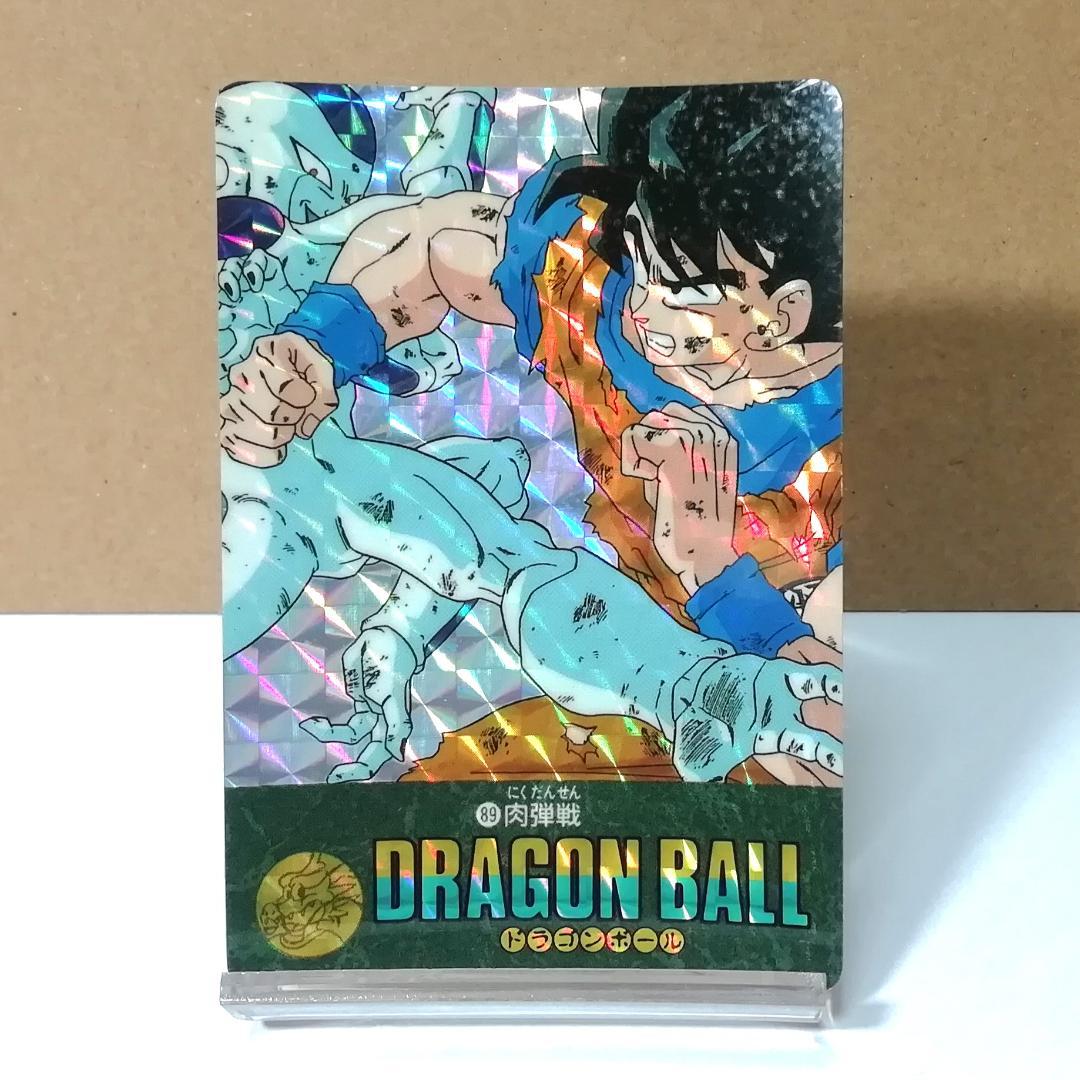 No.89 ドラゴンボール カードダス ビジュアルアドベンチャー 鳥山明 キラ