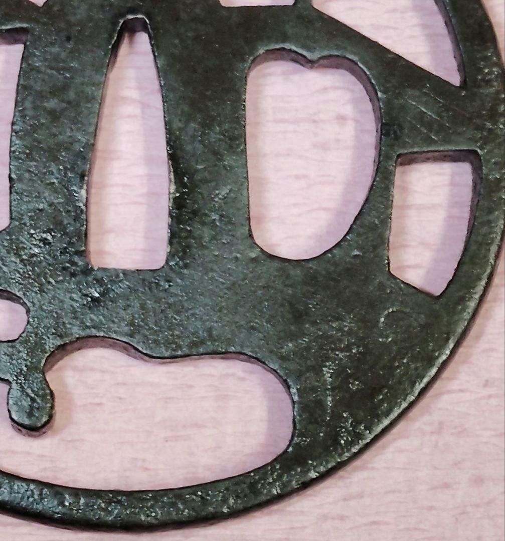 刀装具 鐔 鍔 無銘 鉄地 梅樹草庵図透かし 丸形鐔 時代物