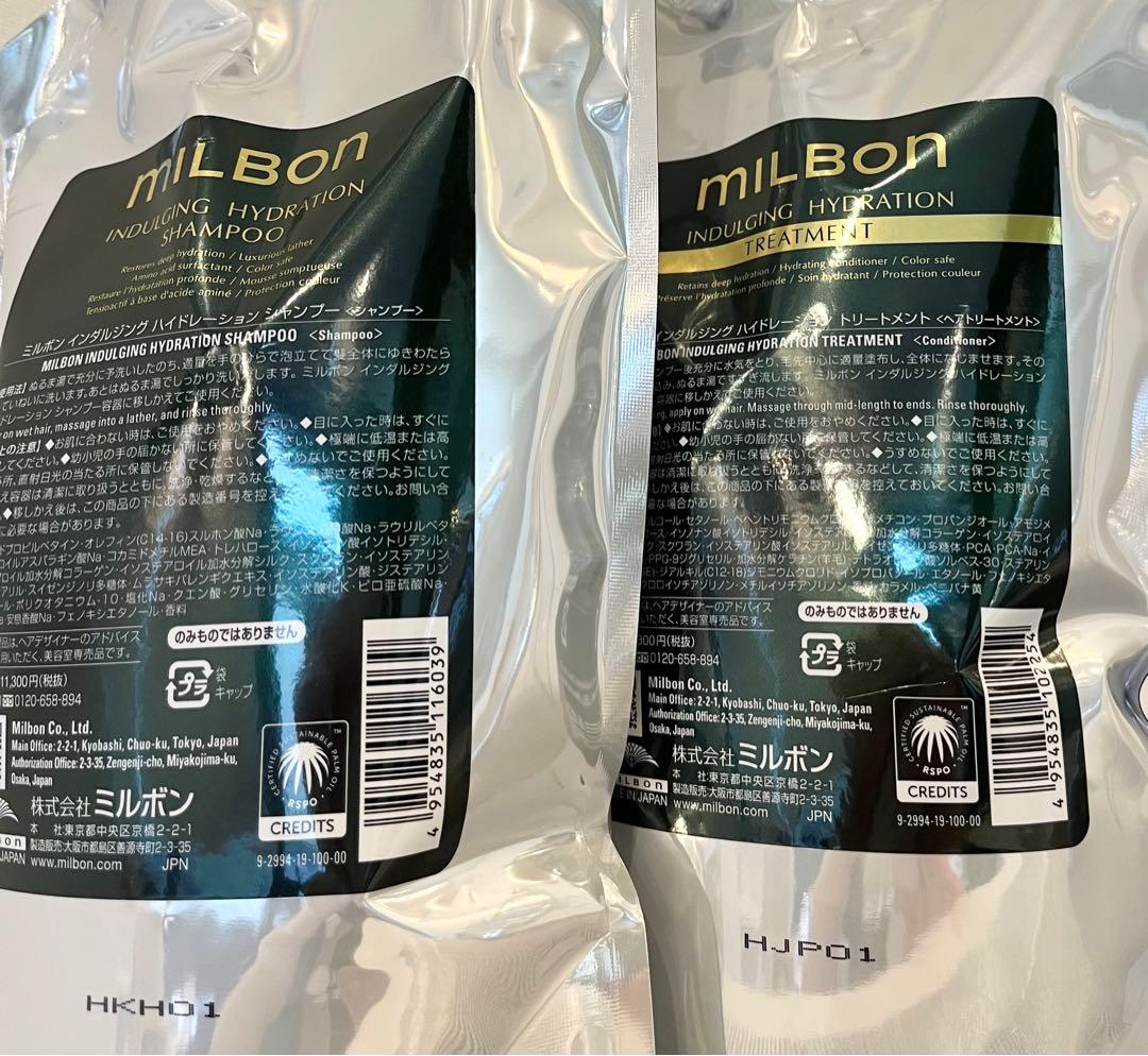 グローバルミルボン　インダルジングハイドレーション1Lセット