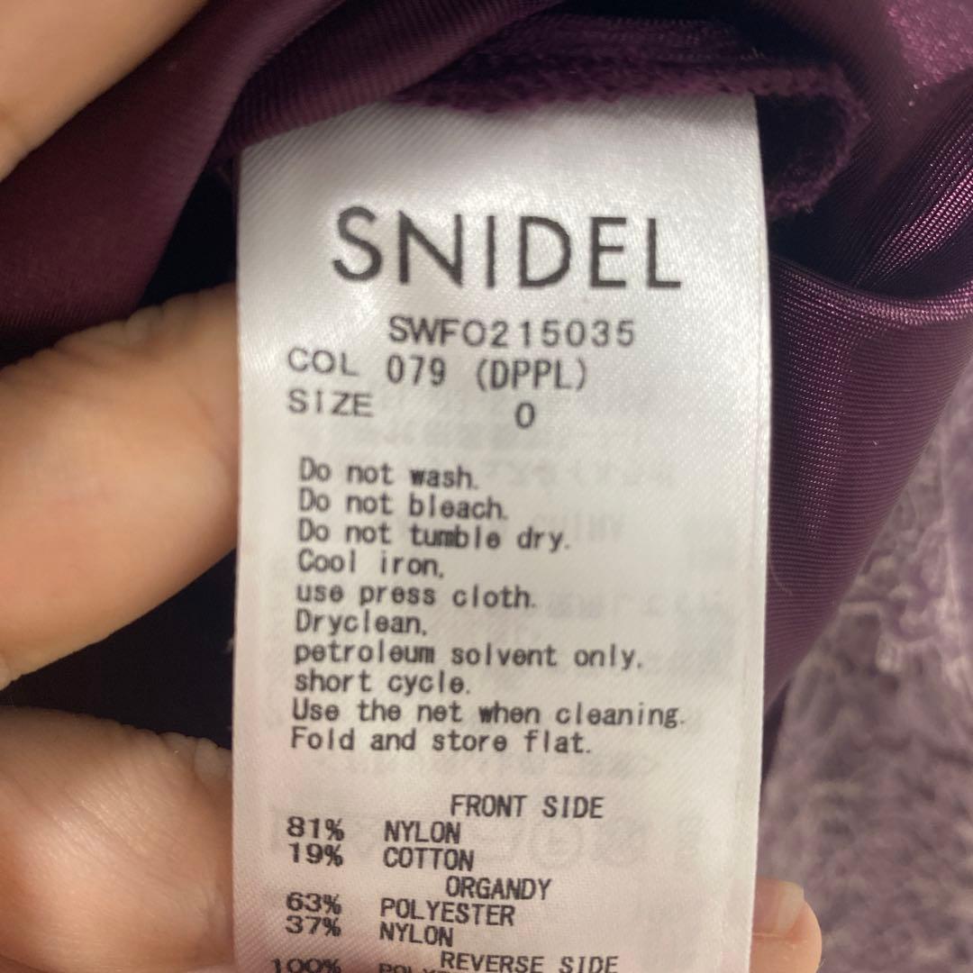 スナイデル　パワーショルダーレースドレス