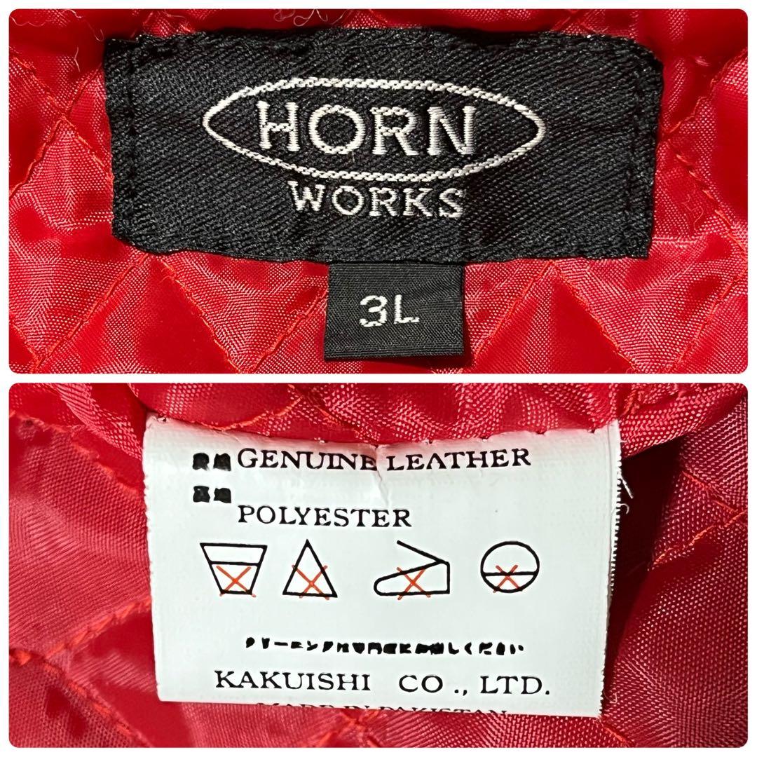 美品 希少サイズ ホーンワークス ダブルライダースジャケット 3L レザー 黒