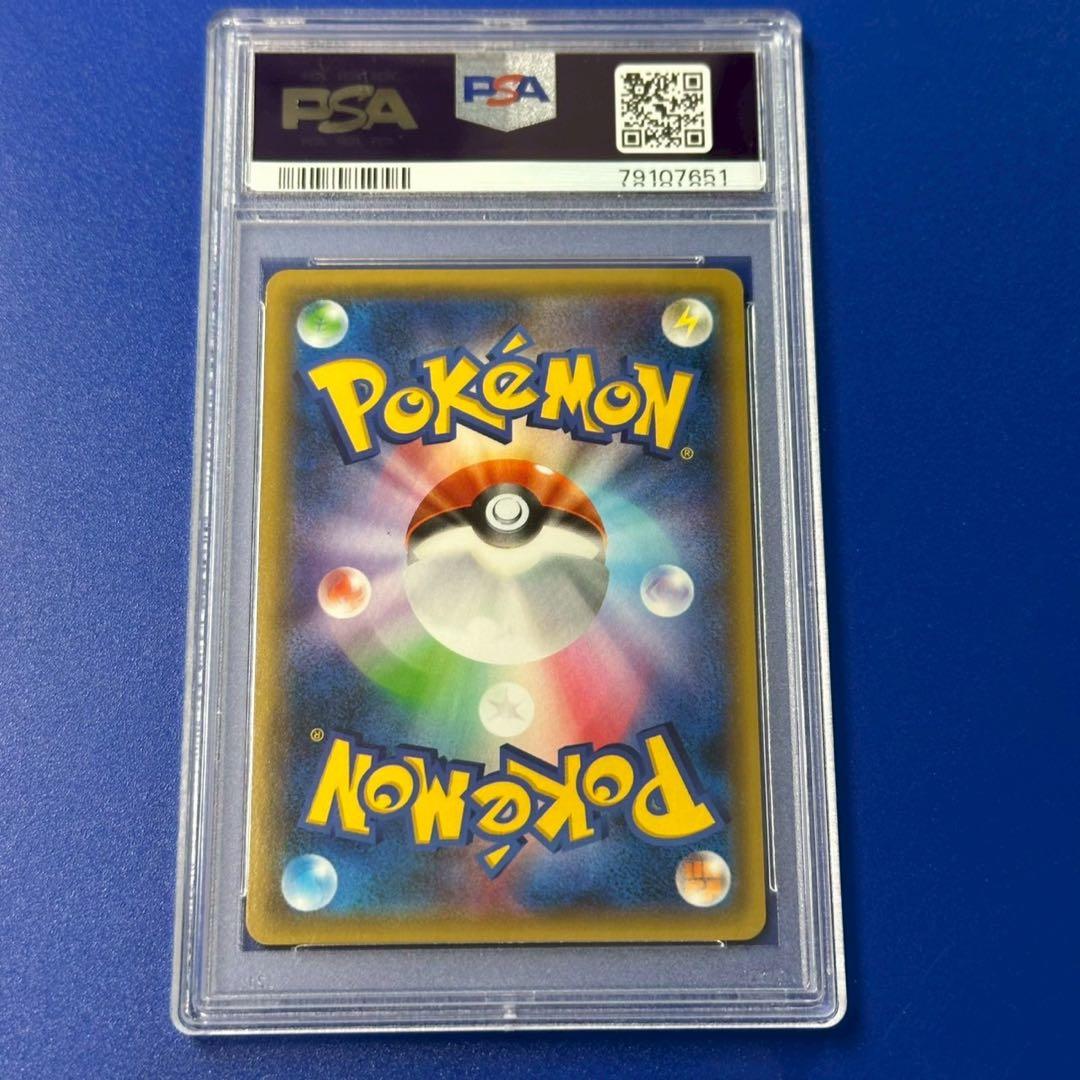 PSA9 ミュウツーEX SR XY8 青い衝撃 062/059