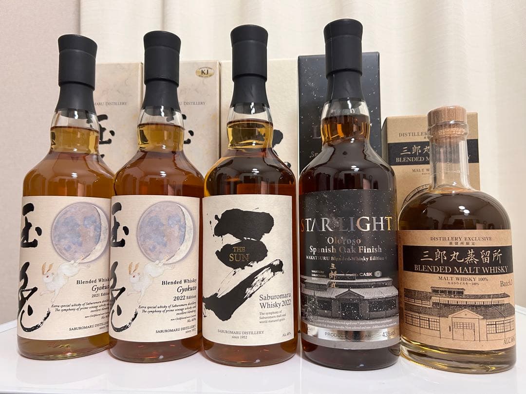 三郎丸　限定品　5本セット