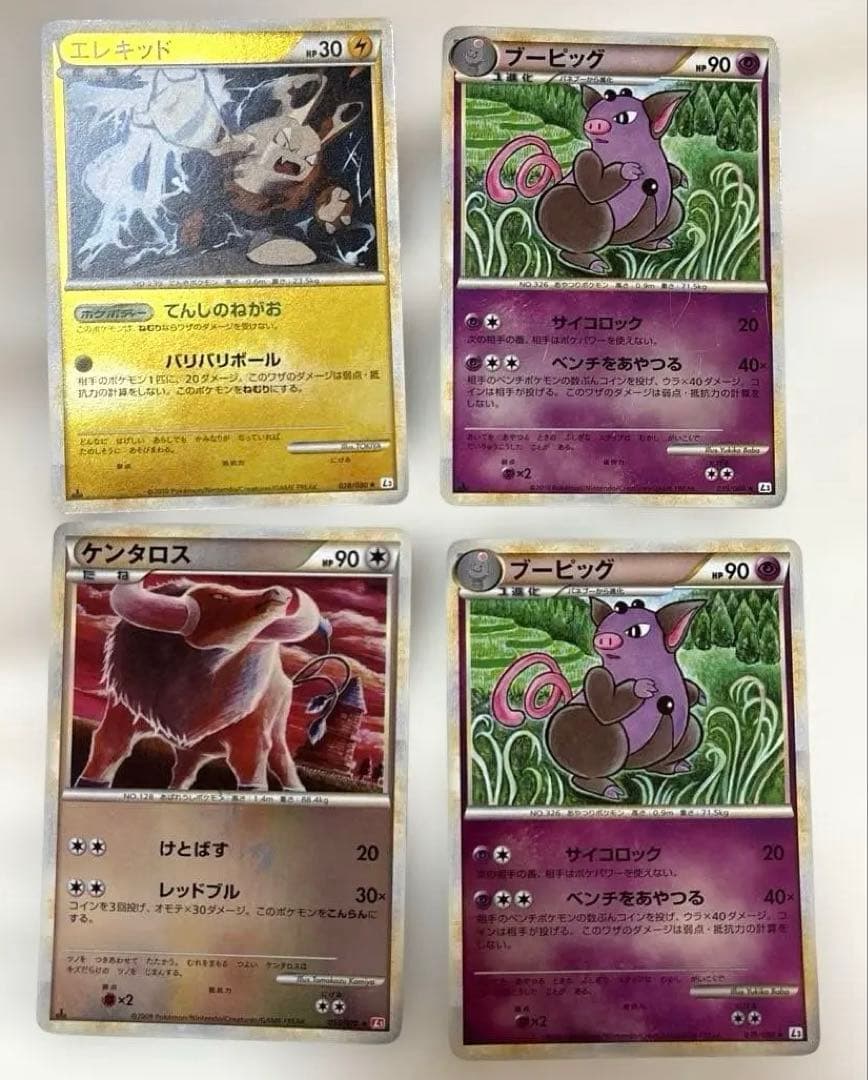 【状態要確認】ポケカ レジェンドミラー 大量まとめ売りセット①