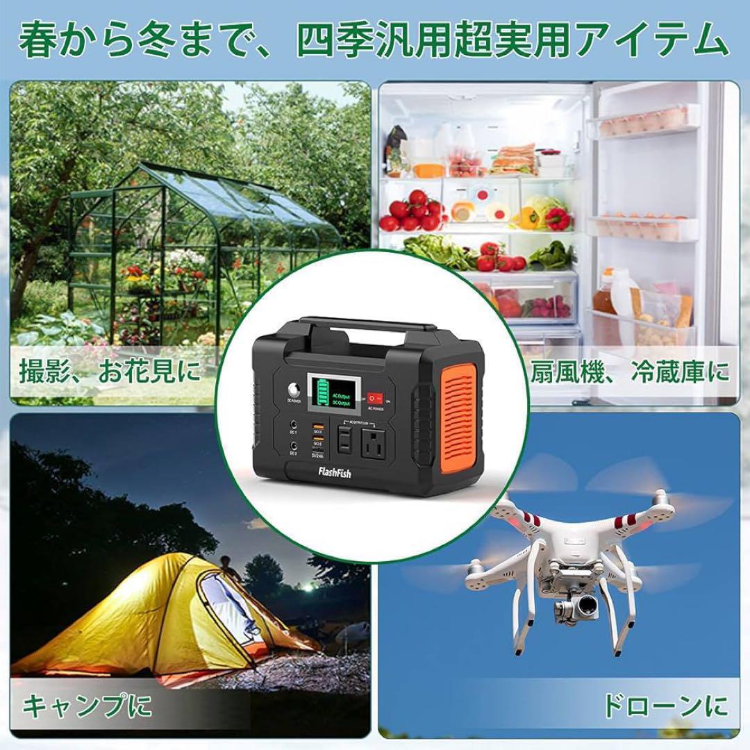 新品 ポータブル電源 大容量 40800mAh 蓄電池 急速充電対応 USB出力