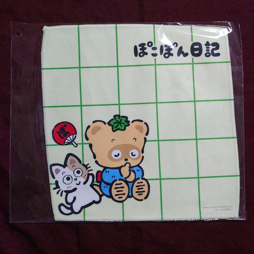 レア！ パニカムトーキョー サンリオキャラクター大賞 ハンカチセット 2020年
